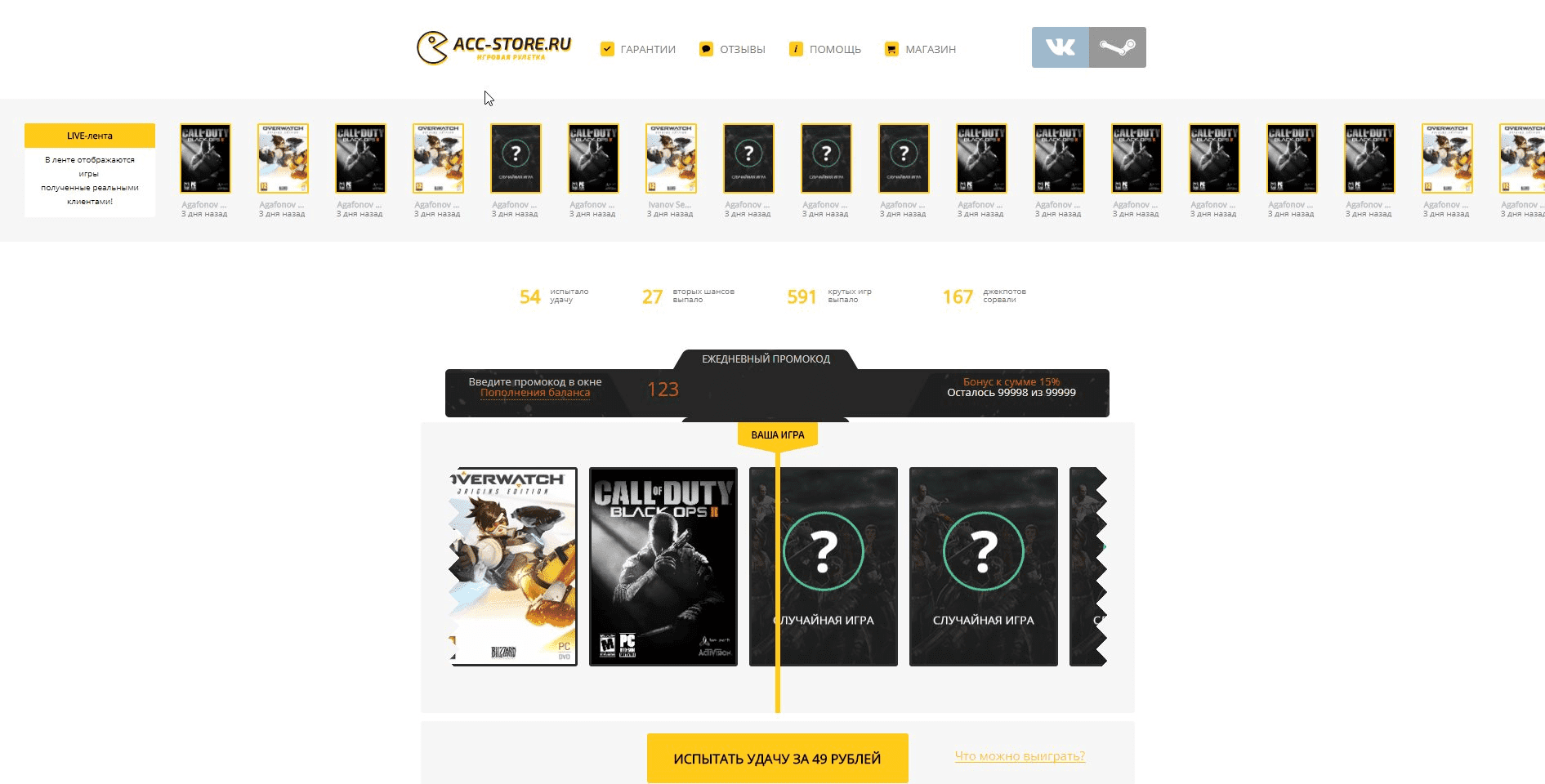 Accs store. Accs store. Accs store. Accs store. Izzi магазин новосибирск.